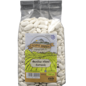 Φασόλια Πλακέ Καστοριάς 500gr